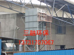 ZC型機回轉(zhuǎn)反吹扁袋除塵器 高效焊煙除塵解決方案